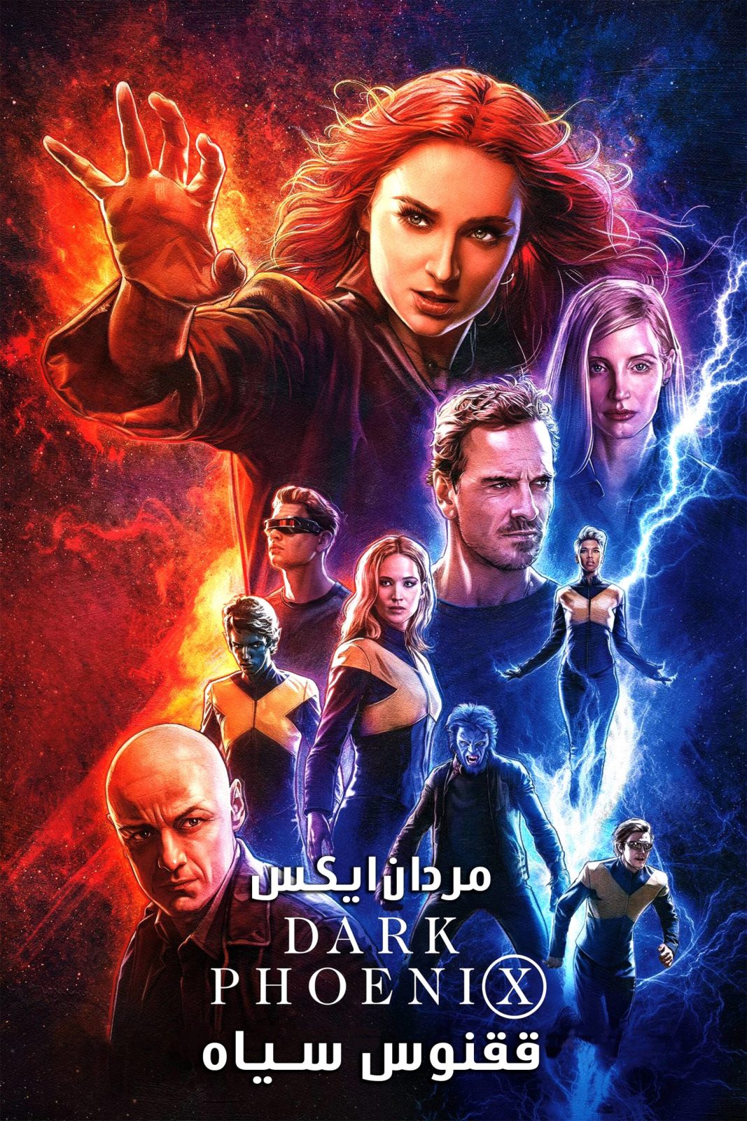 دانلود فیلم Dark Phoenix 2019