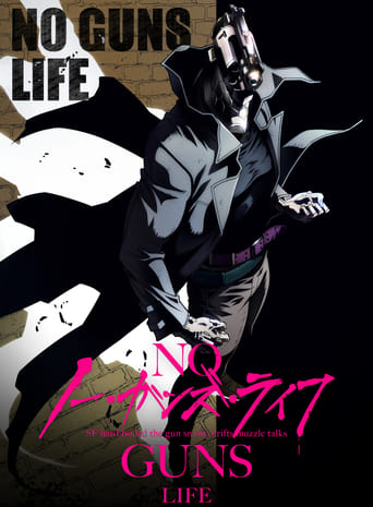 دانلود سریال No Guns Life