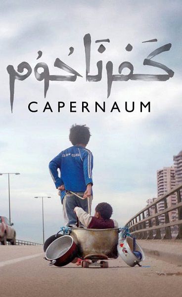 دانلود فیلم Capernaum 2018