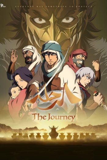 دانلود انیمیشن The Journey 2021